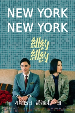 Watch Free New York, New York Full Movies MyFamilyTV