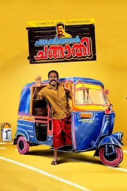 Watch Free Chalakkudikkaran Changathi Full Movies MyFamilyTV