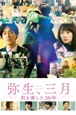 Watch Free Yayoi, March: 30 Years That I Loved You Full Movies MyFamilyTV