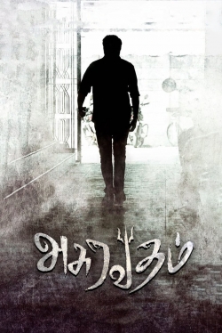 Watch Free Asuravadham Full Movies MyFamilyTV