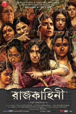 Watch Free Rajkahini Full Movies MyFamilyTV