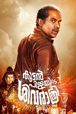 Watch Free Kuttanpillayude Sivarathri Full Movies MyFamilyTV