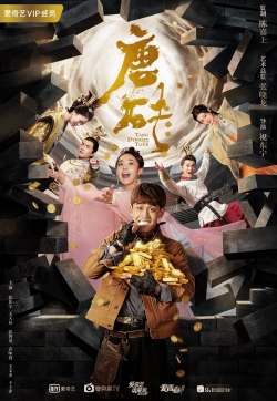 Watch Free Tang Dynasty Tour Full Movies MyFamilyTV