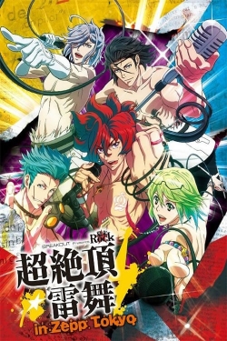 Watch Free Bakumatsu Rock Full Movies MyFamilyTV