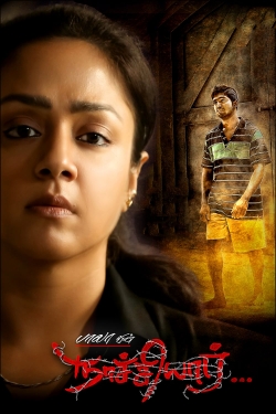 Watch Free Naachiyaar Full Movies MyFamilyTV