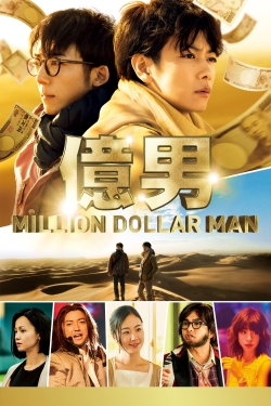 Watch Free Million Dollar Man Full Movies MyFamilyTV