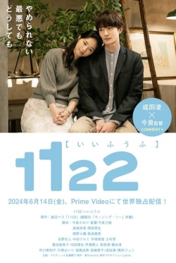 Watch Free 1122: For a Happy Marriage Full Movies MyFamilyTV