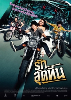 Watch Free Rak Sud Teen Full Movies MyFamilyTV