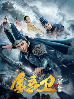 Watch Free Royal Guard: The Evil Menace Full Movies MyFamilyTV