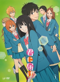 Watch Free Kimi ni Todoke: From Me to You Full Movies MyFamilyTV