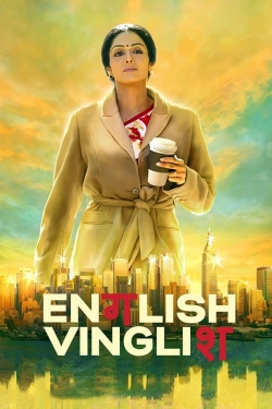 Watch Free English Vinglish Full Movies MyFamilyTV