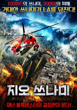 Watch Free Geo-Disaster Full Movies MyFamilyTV