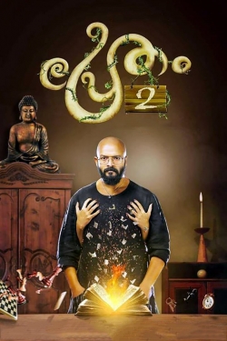 Watch Free Pretham 2 Full Movies MyFamilyTV