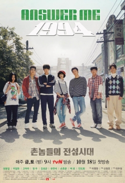 Watch Free Reply 1994 Full Movies MyFamilyTV