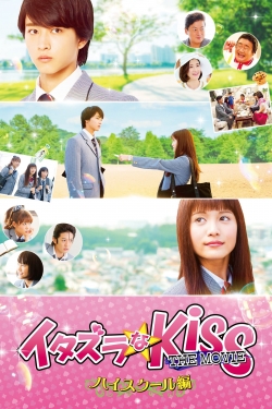 Watch Free Mischievous Kiss The Movie: High School Full Movies MyFamilyTV