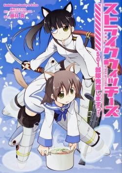 Watch Free Strike Witches Full Movies MyFamilyTV