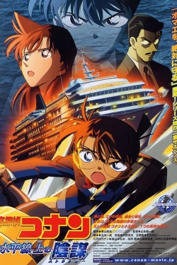 Watch Free Detective Conan: Strategy Above the Depths Full Movies MyFamilyTV