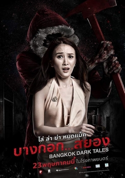 Watch Free Bangkok Dark Tales Full Movies MyFamilyTV