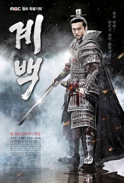 Watch Free Gye Baek, Warrior’s Fate Full Movies MyFamilyTV