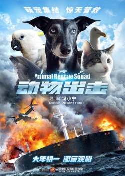 Watch Free Animal Rescue Squad Full Movies MyFamilyTV