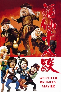 Watch Free The World of the Drunken Master Full Movies MyFamilyTV