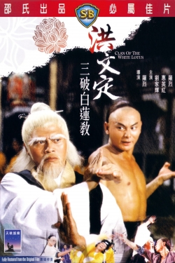 Watch Free Clan of the White Lotus Full Movies MyFamilyTV