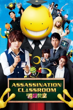 Watch Free Assassination Classroom Full Movies MyFamilyTV