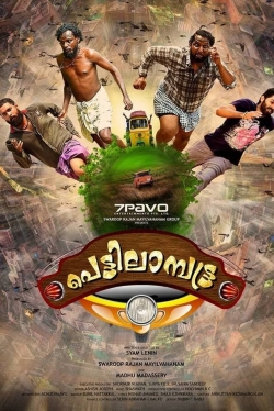 Watch Free Pettilambattra Full Movies MyFamilyTV