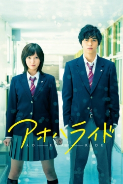 Watch Free Blue Spring Ride Full Movies MyFamilyTV