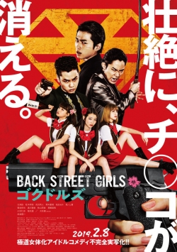 Watch Free Back Street Girls: Gokudols Full Movies MyFamilyTV