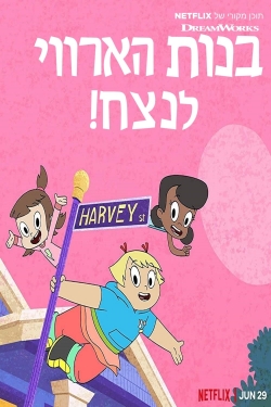 Watch Free Harvey Street Kids Full Movies MyFamilyTV