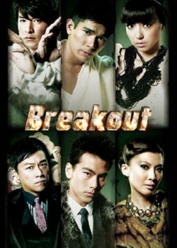 Watch Free Breakout Full Movies MyFamilyTV