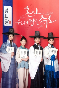 Watch Free Flower Crew: Joseon Marriage Agency Full Movies MyFamilyTV