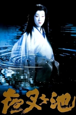 Watch Free Demon Pond Full Movies MyFamilyTV