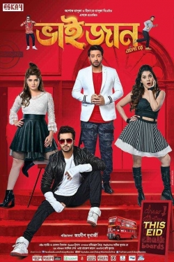 Watch Free Bhaijaan Elo Re Full Movies MyFamilyTV