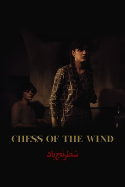 Watch Free Chess of the Wind Full Movies MyFamilyTV