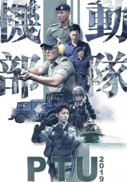 Watch Free Police Tactical Unit Full Movies MyFamilyTV