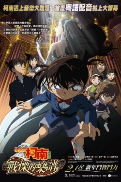 Watch Free Detective Conan: Full Score of Fear Full Movies MyFamilyTV