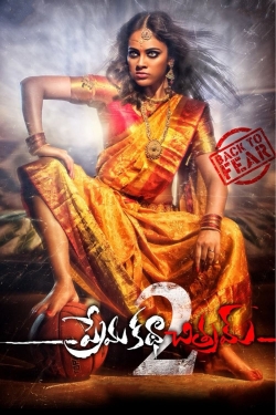 Watch Free Prema Katha Chitram 2 Full Movies MyFamilyTV