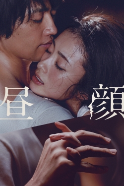 Watch Free Hirugao Full Movies MyFamilyTV