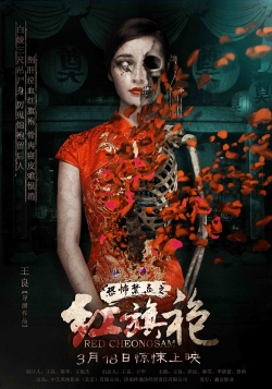 Watch Free Red Cheongsam Full Movies MyFamilyTV