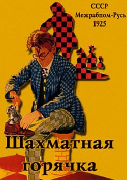 Watch Free Chess Fever Full Movies MyFamilyTV