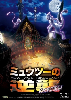 Watch Free Pokémon: Mewtwo Strikes Back Evolution Full Movies MyFamilyTV