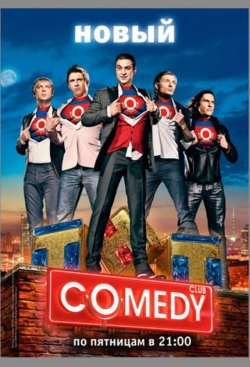 Watch Free Comedy Club Full Movies MyFamilyTV