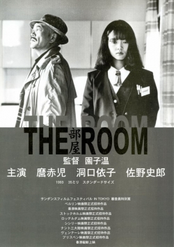 Watch Free The Room Full Movies MyFamilyTV