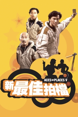 Watch Free Aces Go Places V: The Terracotta Hit Full Movies MyFamilyTV