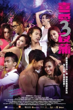 Watch Free Lan Kwai Fong 3 Full Movies MyFamilyTV