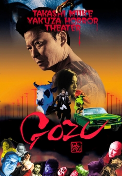 Watch Free Gozu Full Movies MyFamilyTV