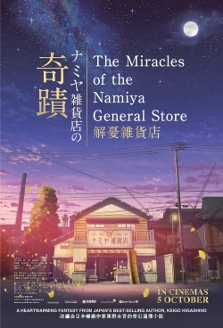 Watch Free The Miracles of the Namiya General Store Full Movies MyFamilyTV