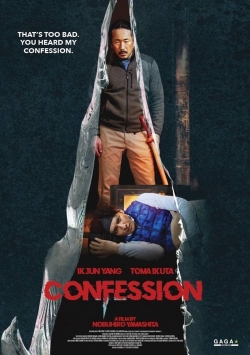 Watch Free Confession Full Movies MyFamilyTV